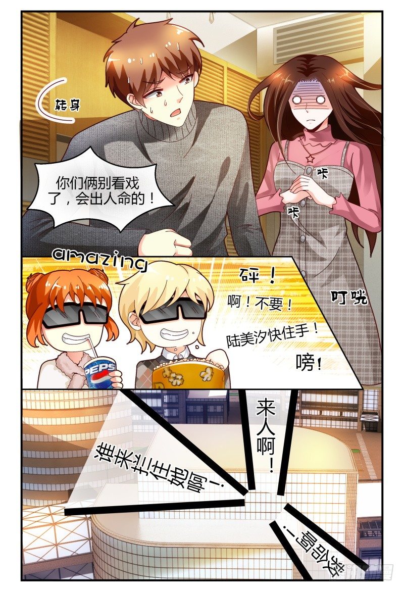 122线索 第 8 页