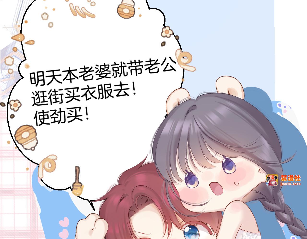 日常篇1 礼物 第 55 页