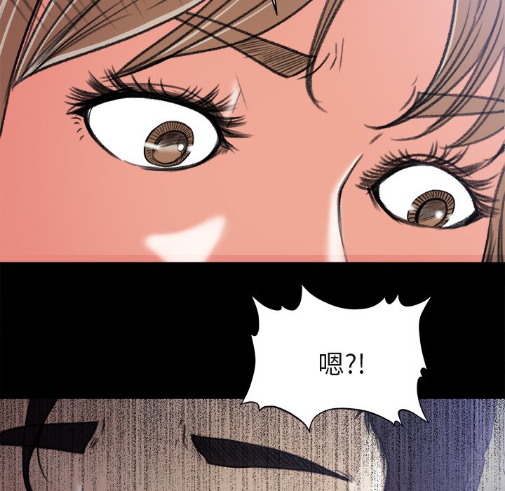 第4话 第 88 页