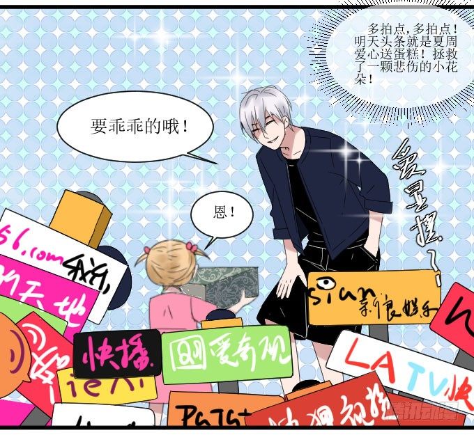 和解（下） 第 9 页
