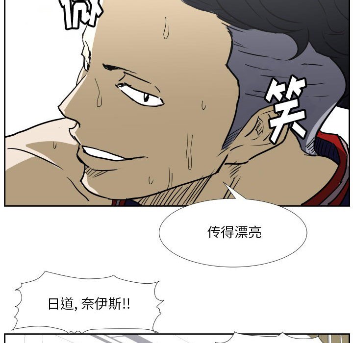 第42话 第 68 页