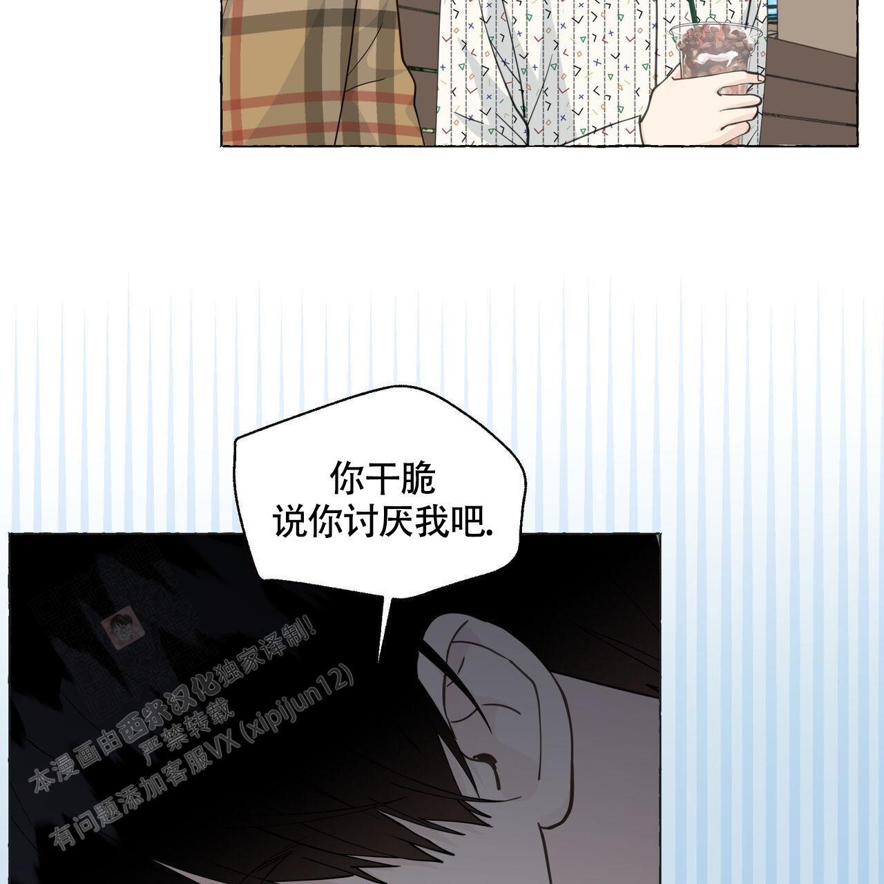 第125话 是我画的 第 57 页