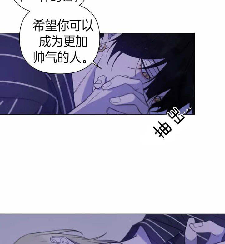 第84话 第84话 第 18 页