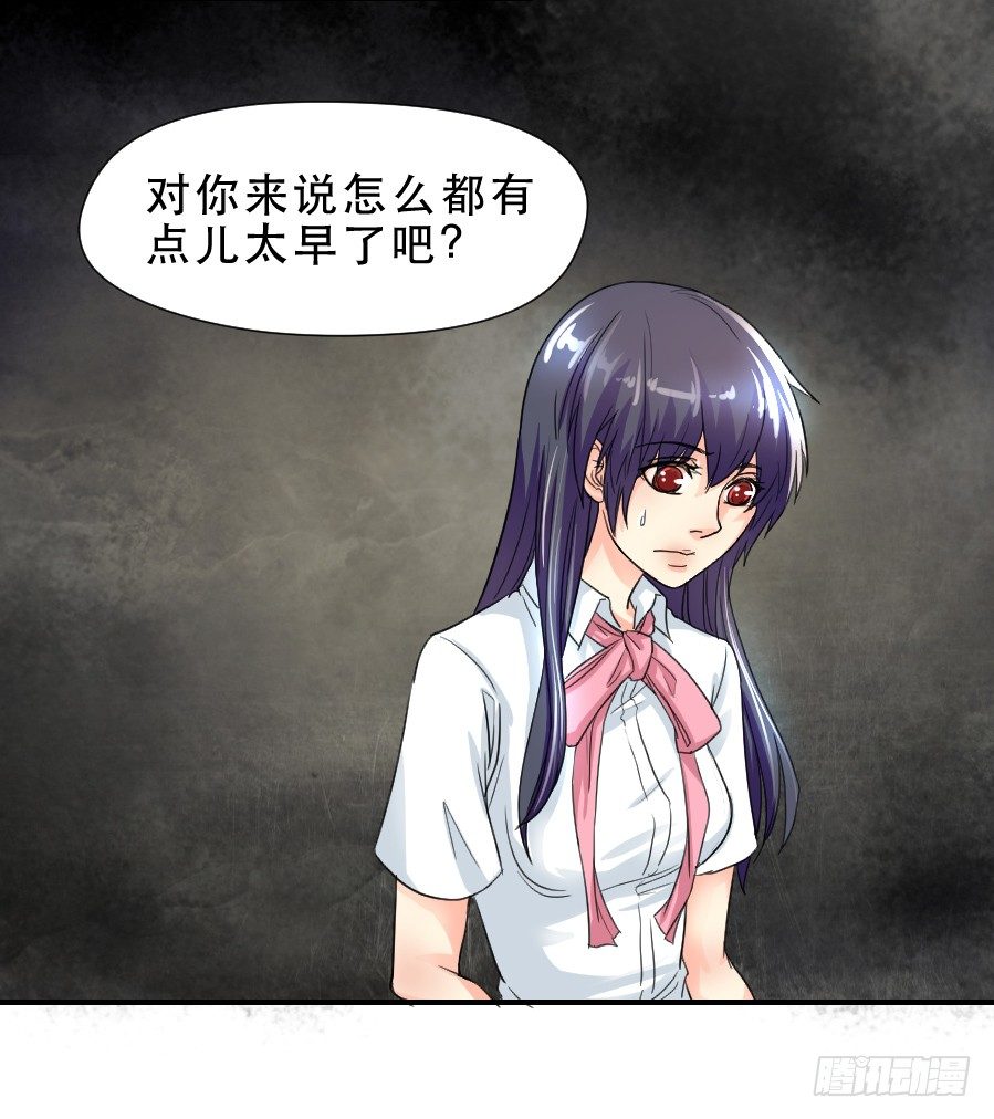 他的只是 第 11 页