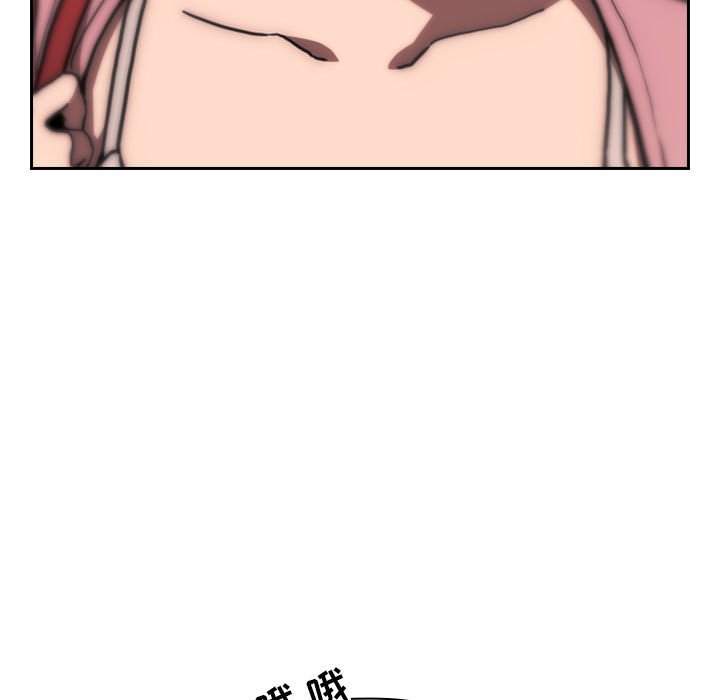 第4话 第 99 页