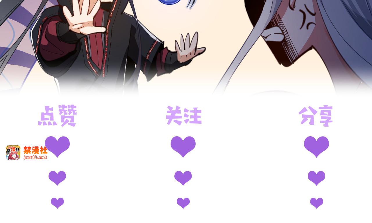 第84话 不能给我放个假吗 第 183 页