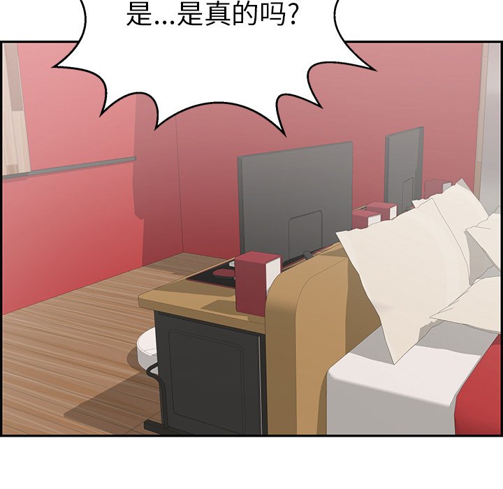 第74话 第 89 页
