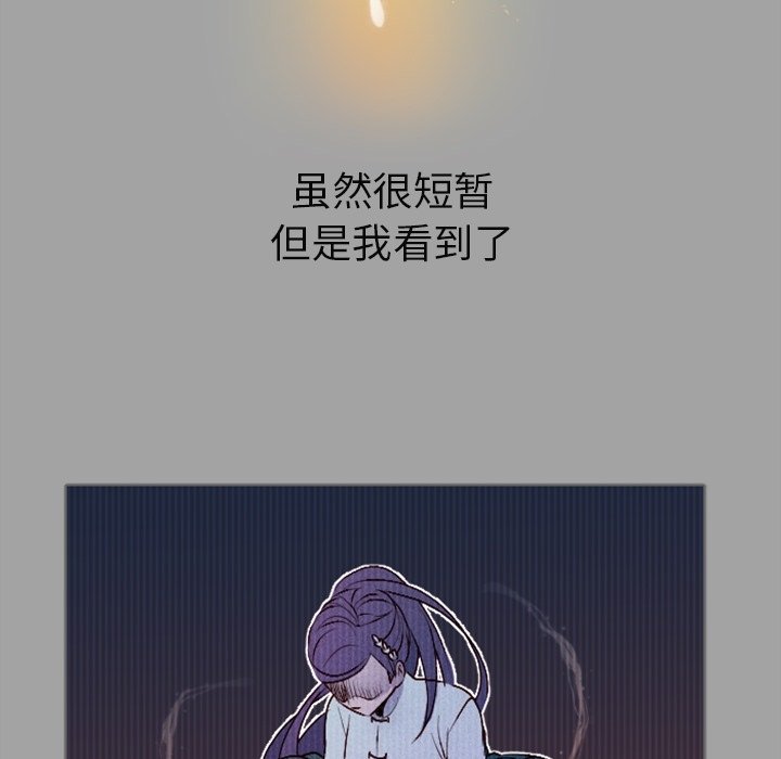 第12话 第 47 页