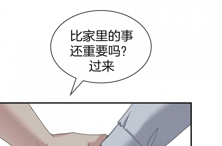 第123话 第123话 第 5 页