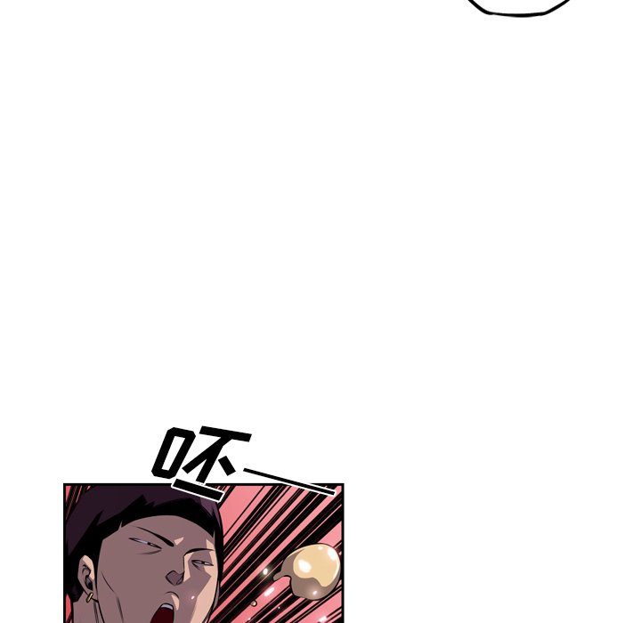 第106话 第 82 页