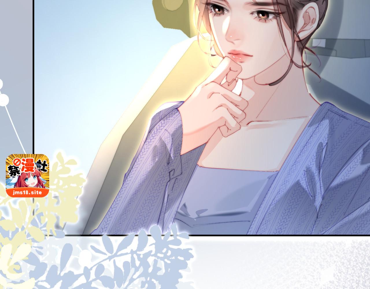 第98话 她叫温荔 第 69 页
