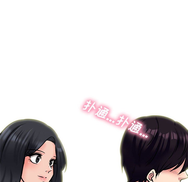 第155话 第 20 页