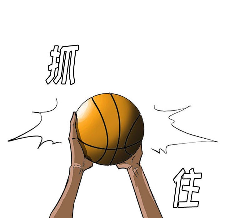 第25话 第 51 页