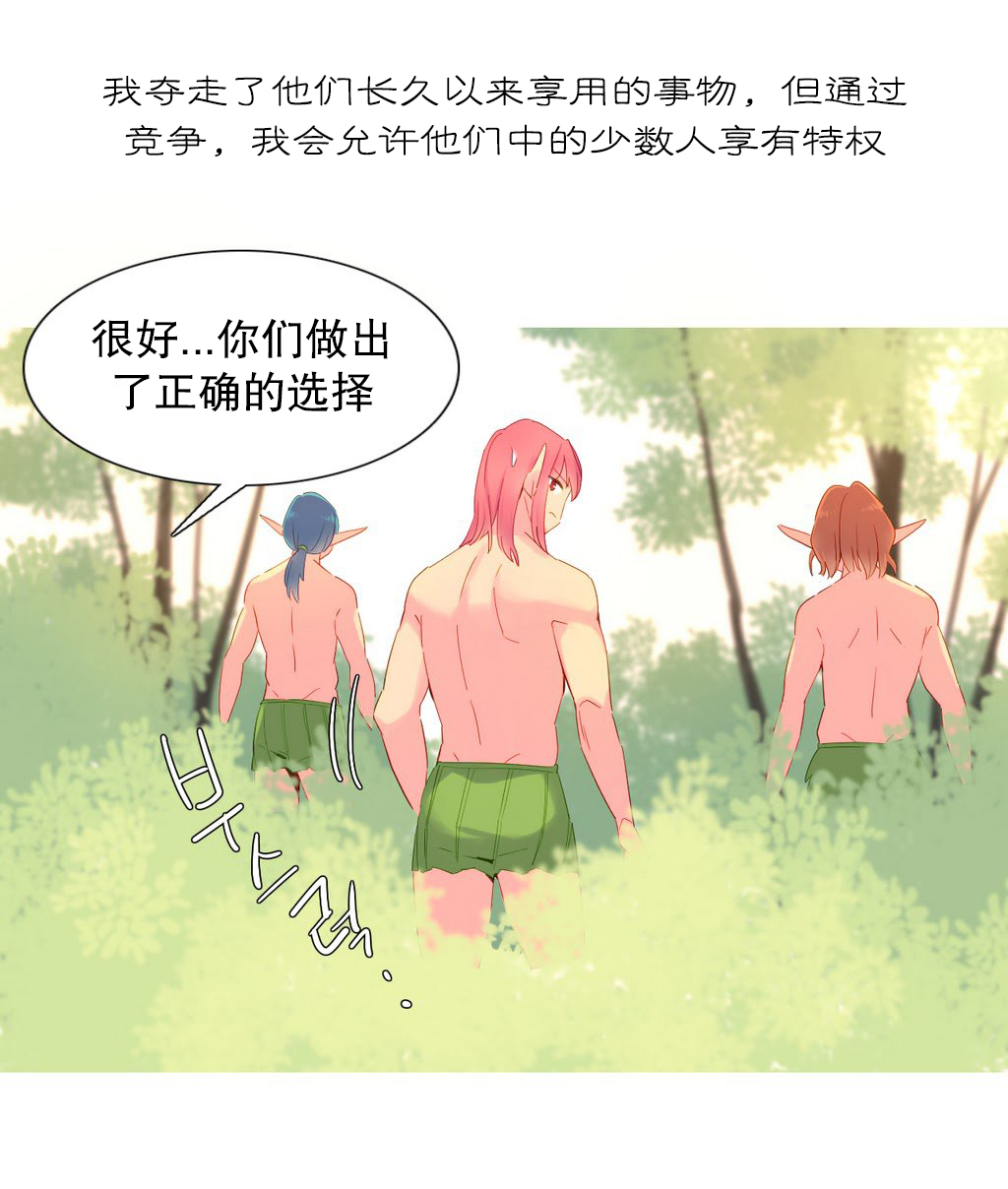 第1话 第 355 页