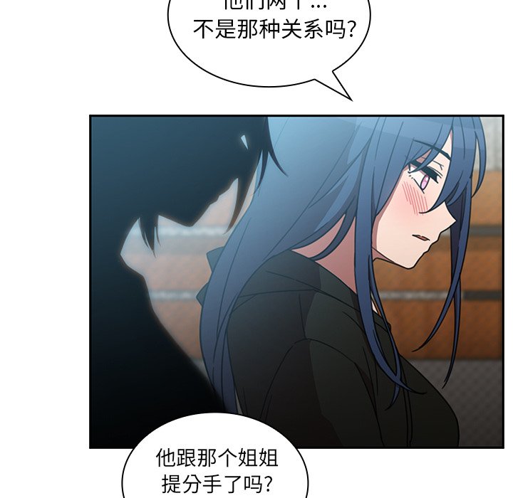 第40话 第 45 页