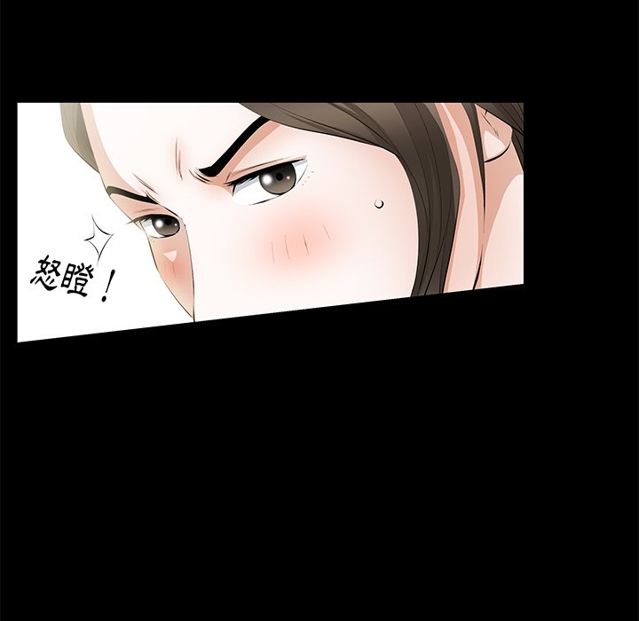 第20话 第 46 页