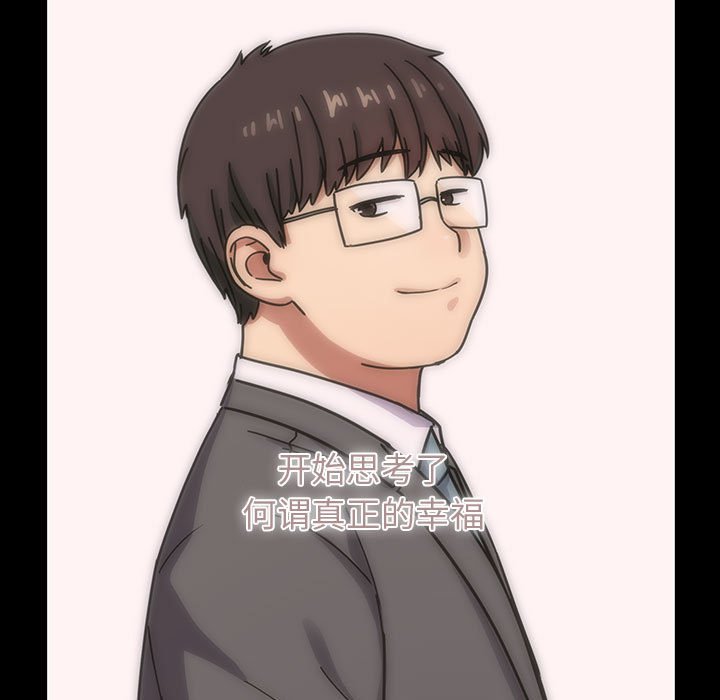 第40话 第 123 页