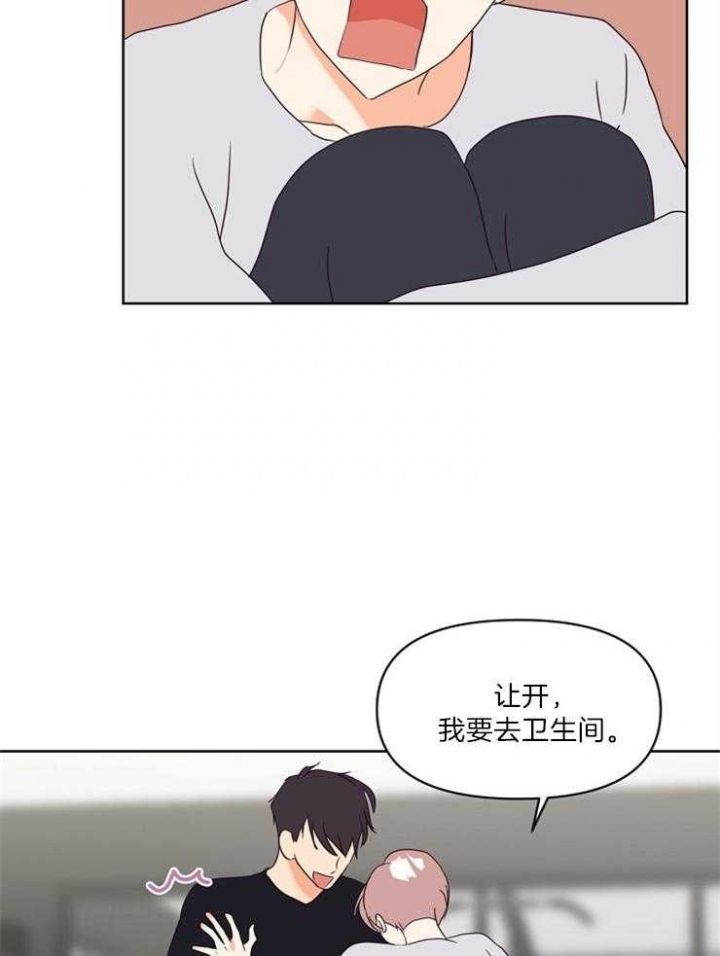第17话 第17话 第 5 页