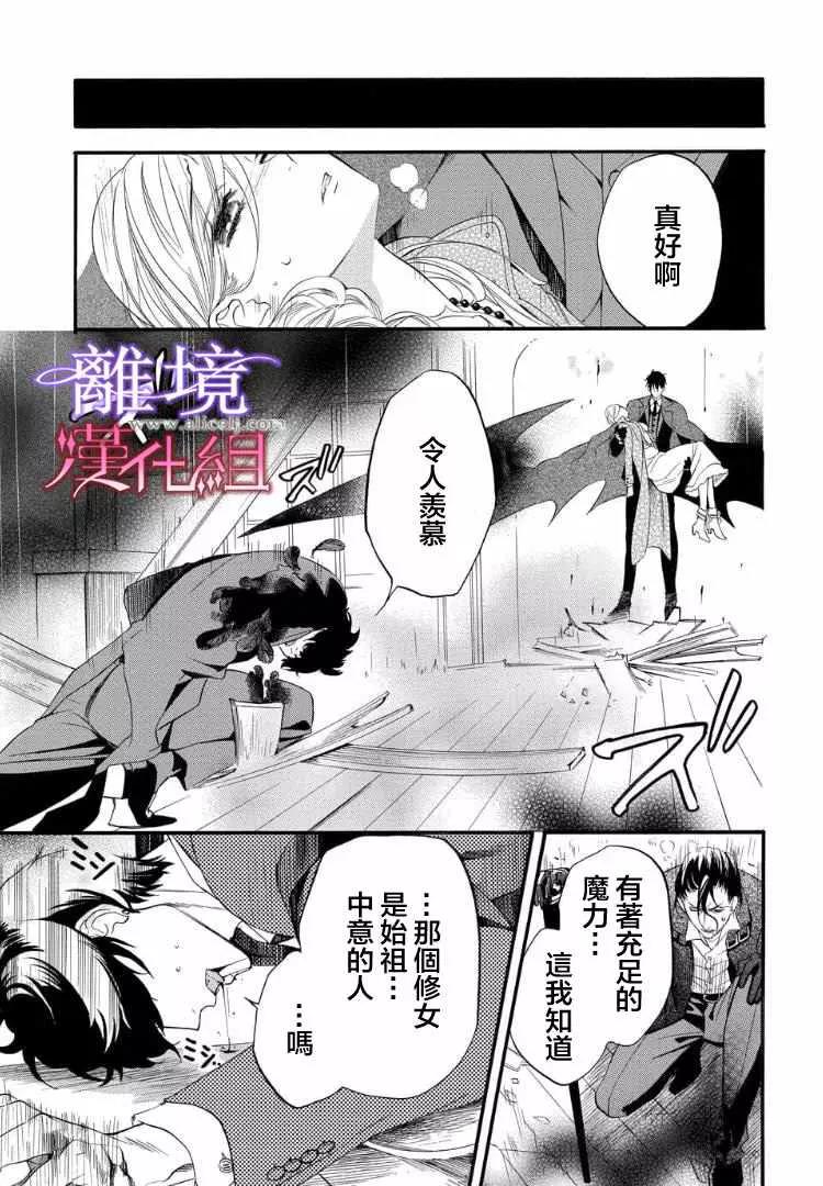 第56话 第 13 页