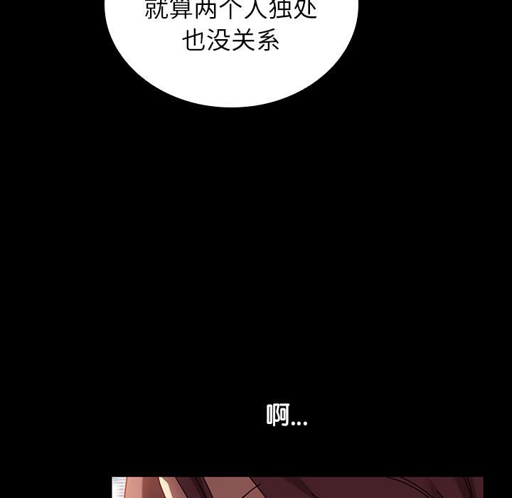 第14话 第 102 页