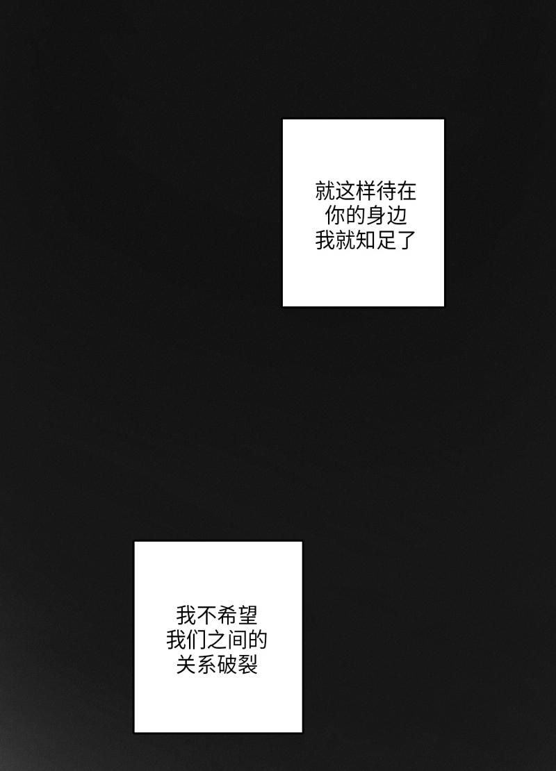 16话 第 14 页
