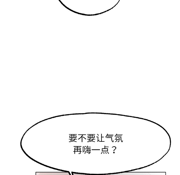 第14话 第 122 页