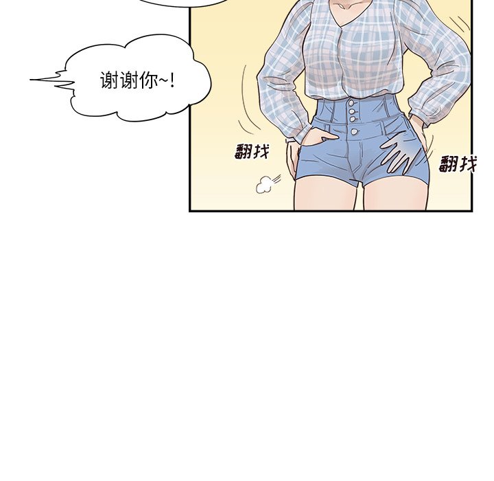 第102话 第 98 页