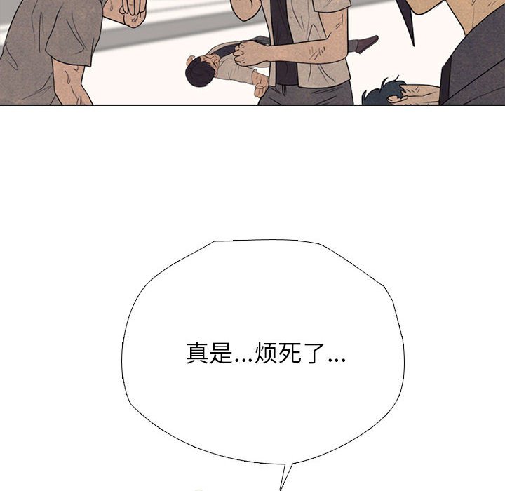 第303话 第 132 页