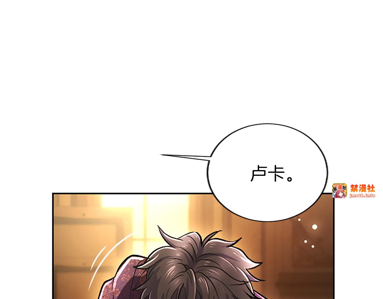 第22话 不准逃 第 105 页
