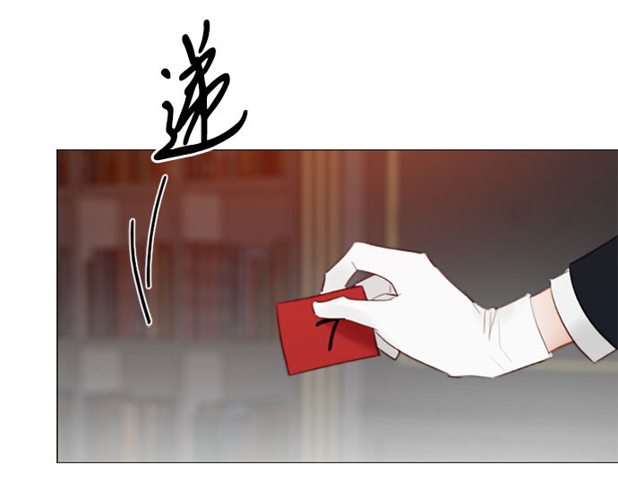 第68话 那种错觉 第 88 页