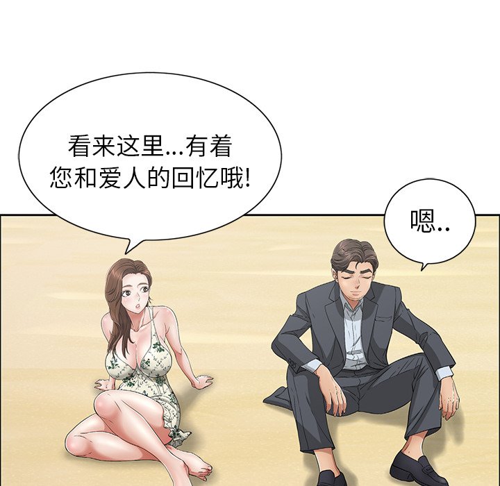 第4话 第 63 页