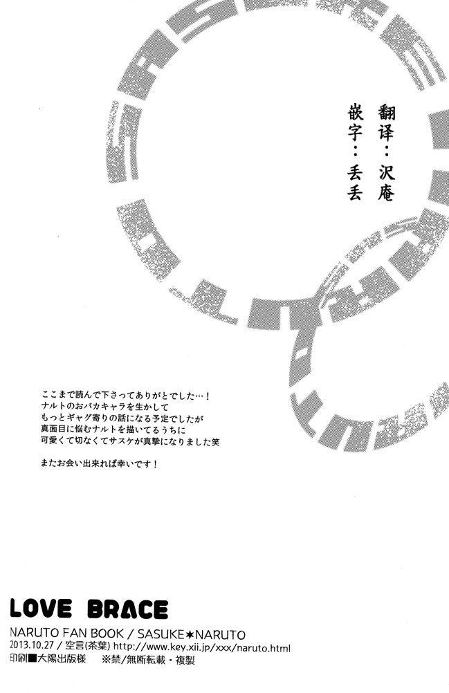 第1话 第 30 页