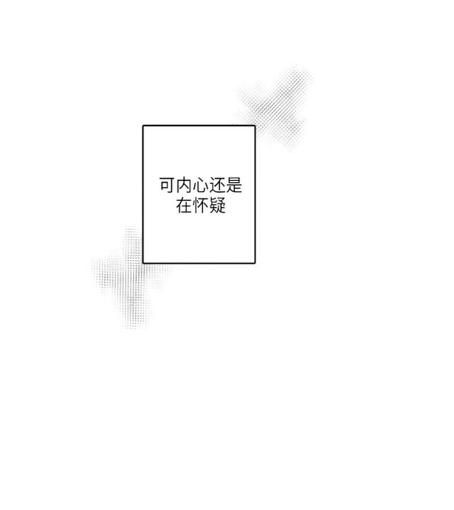 32话 第 17 页