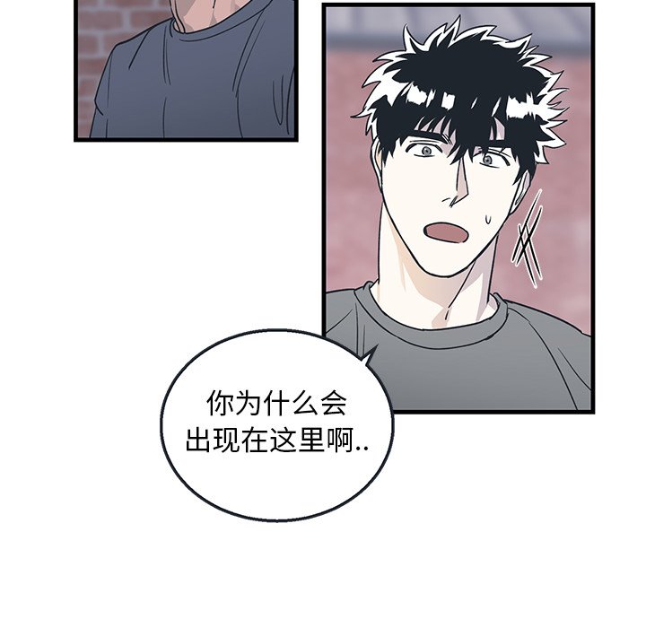 第8话 第 56 页