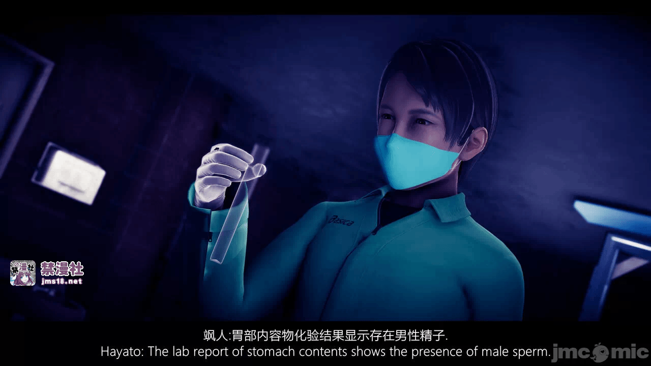 第一话 第 133 页