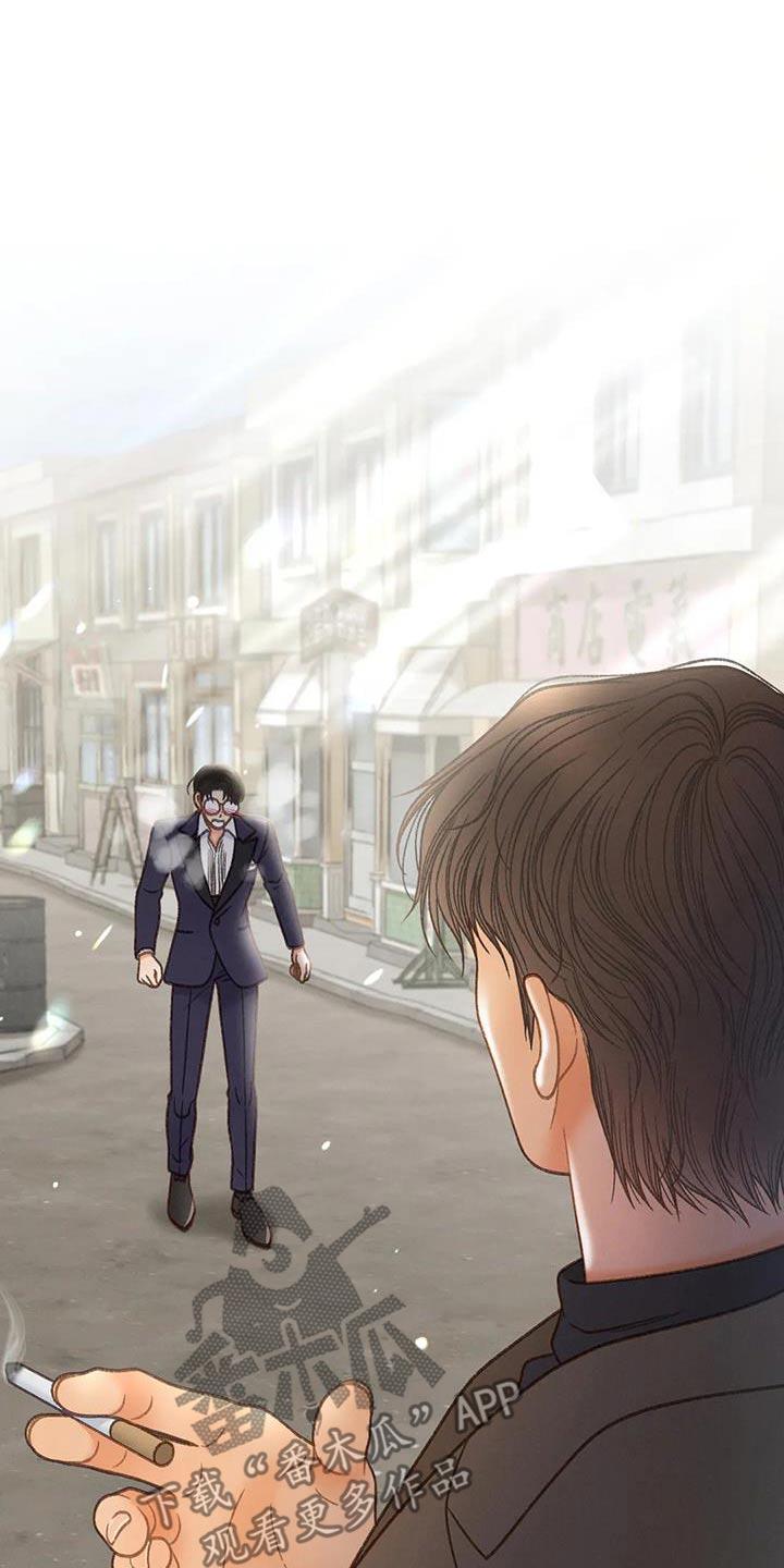 第131话 【第三季完结】不想后悔 第 13 页