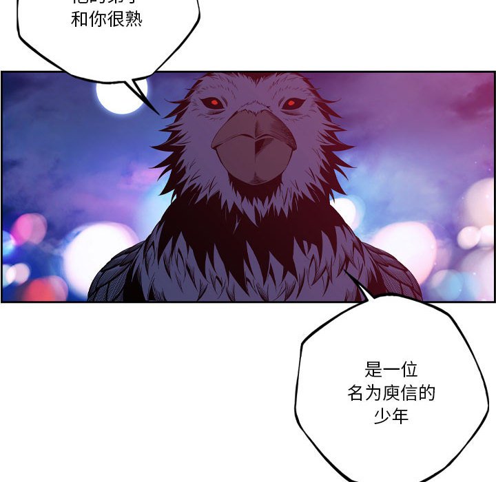 第178话 第 85 页
