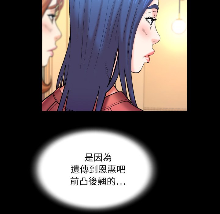 第65话 第 11 页