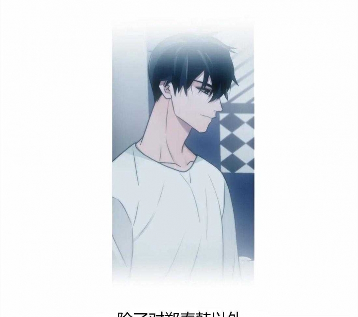 第107话 第107话 第 9 页