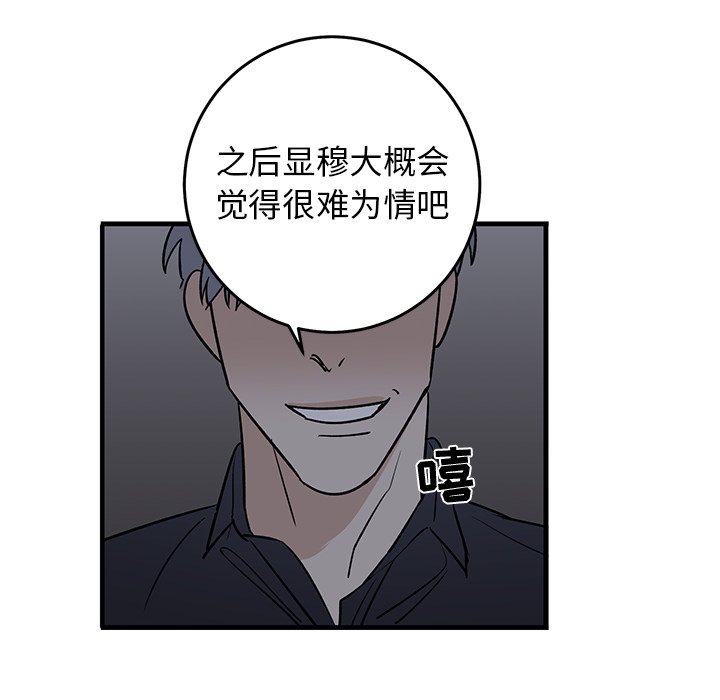 第19话 第 24 页