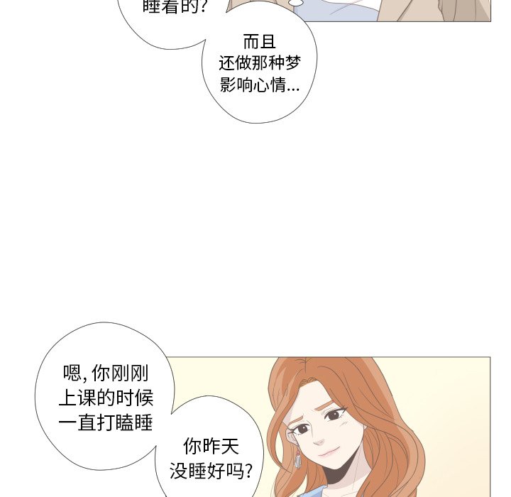 第10话 第 35 页