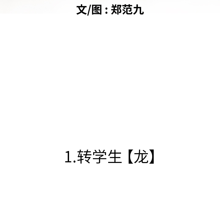 第 1 话 第 22 页
