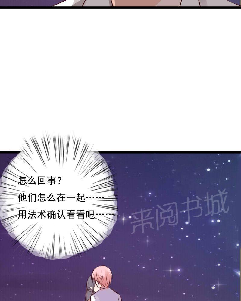 第75话 第 18 页