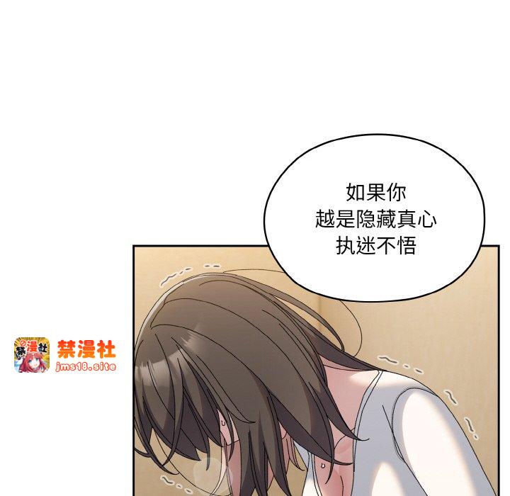 第42话 第 99 页