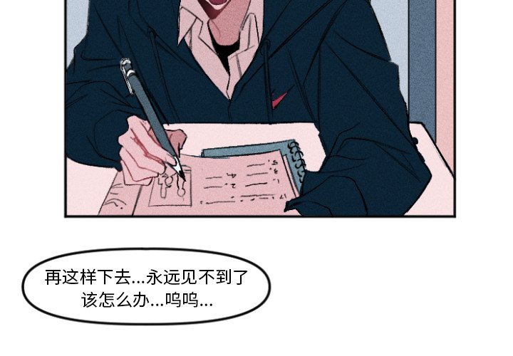 第11话 第 4 页