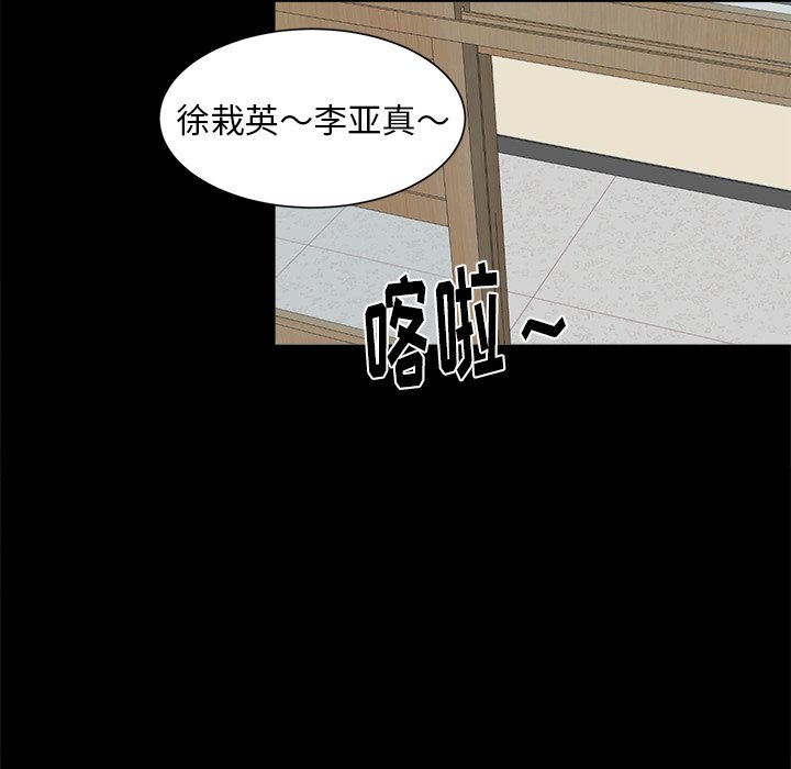 第21话 第 21 页