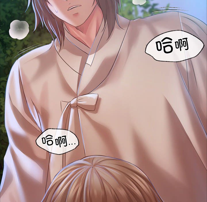 第35话 第 112 页