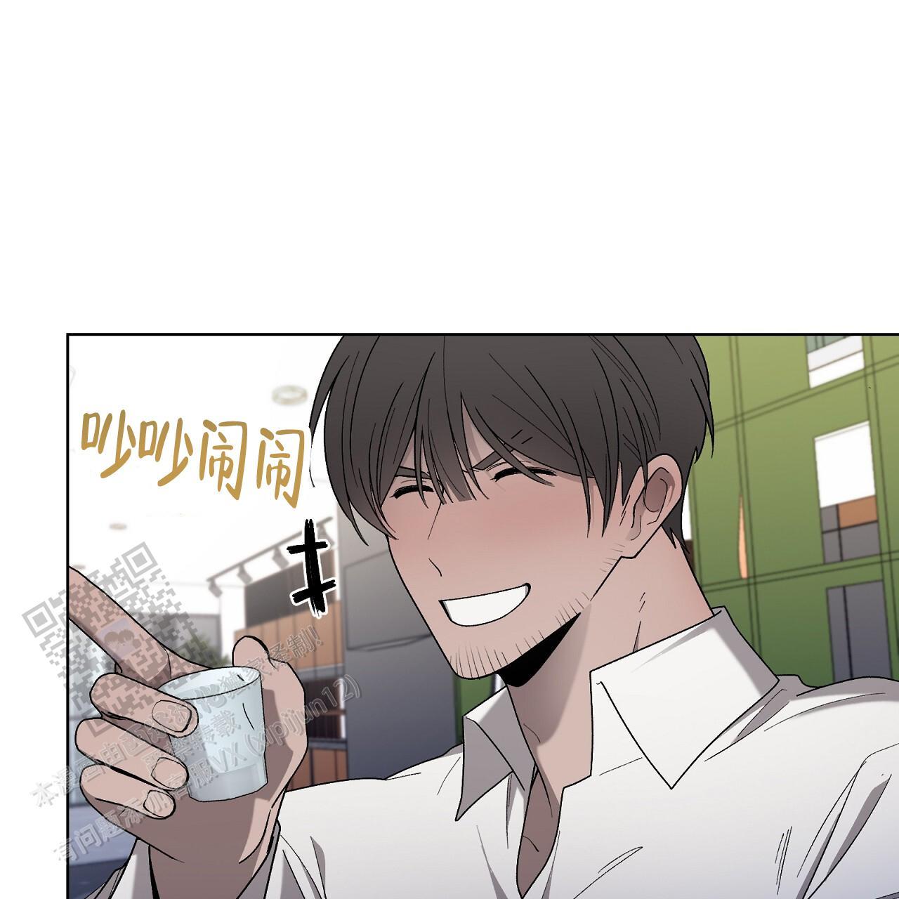 第34话 去你家一趟 第 57 页