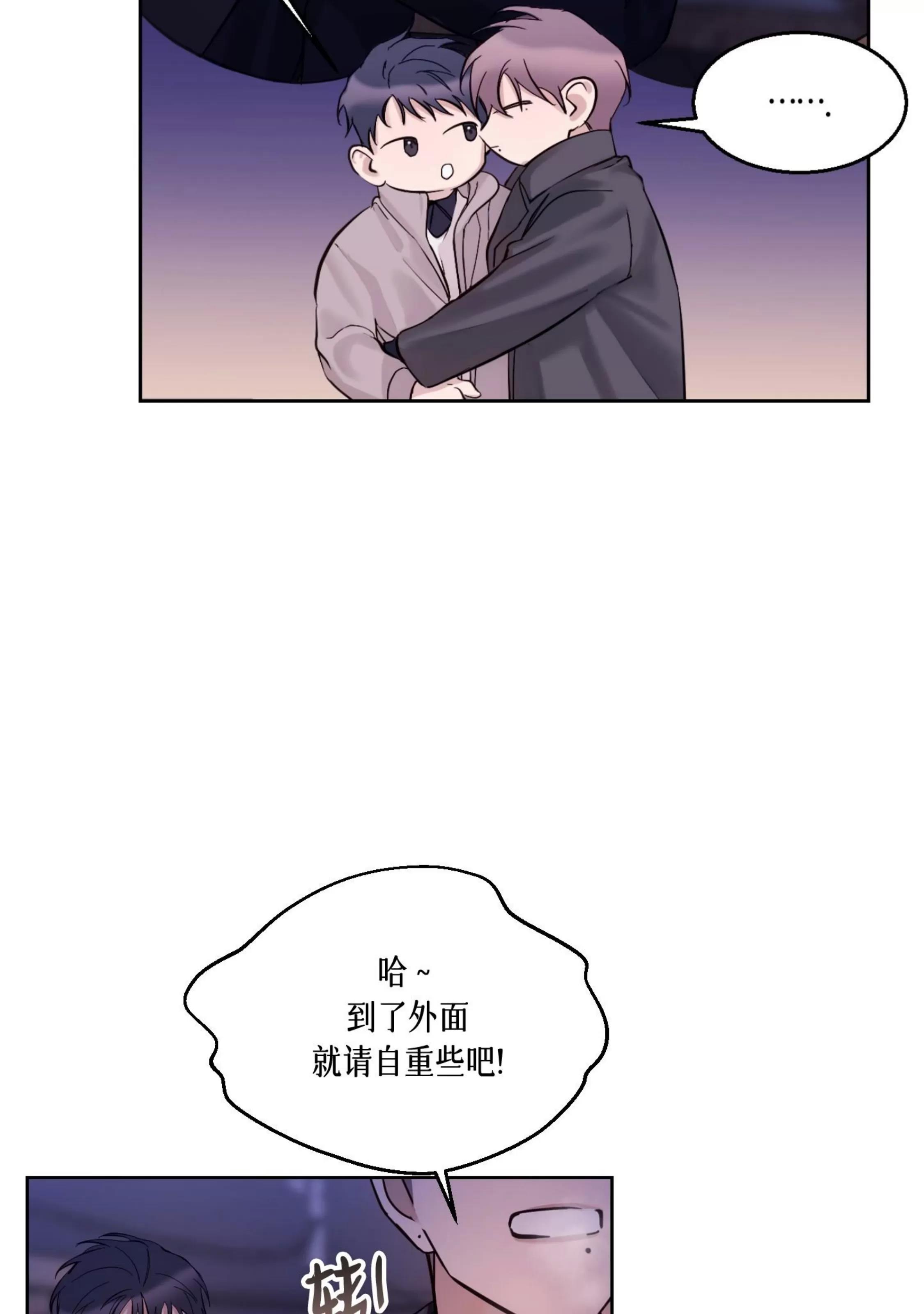 第26话 第 4 页
