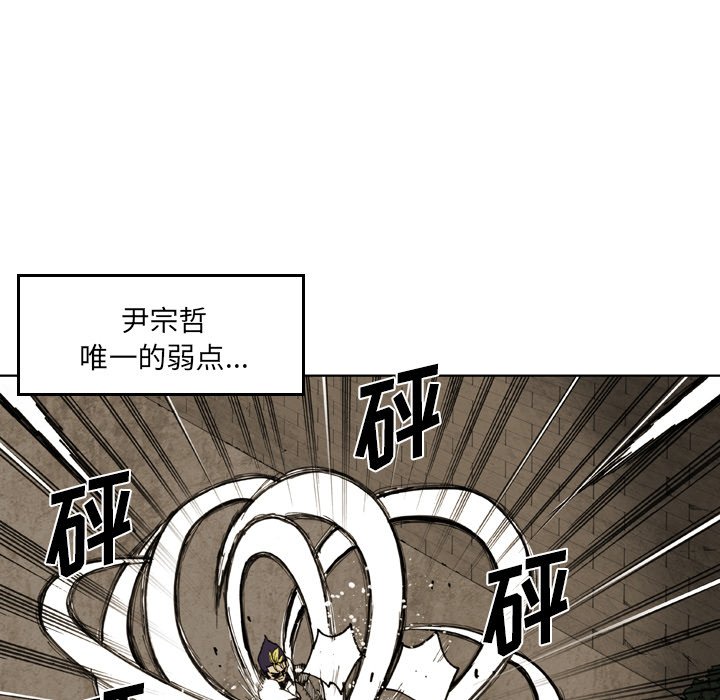 第 43 话 第 5 页